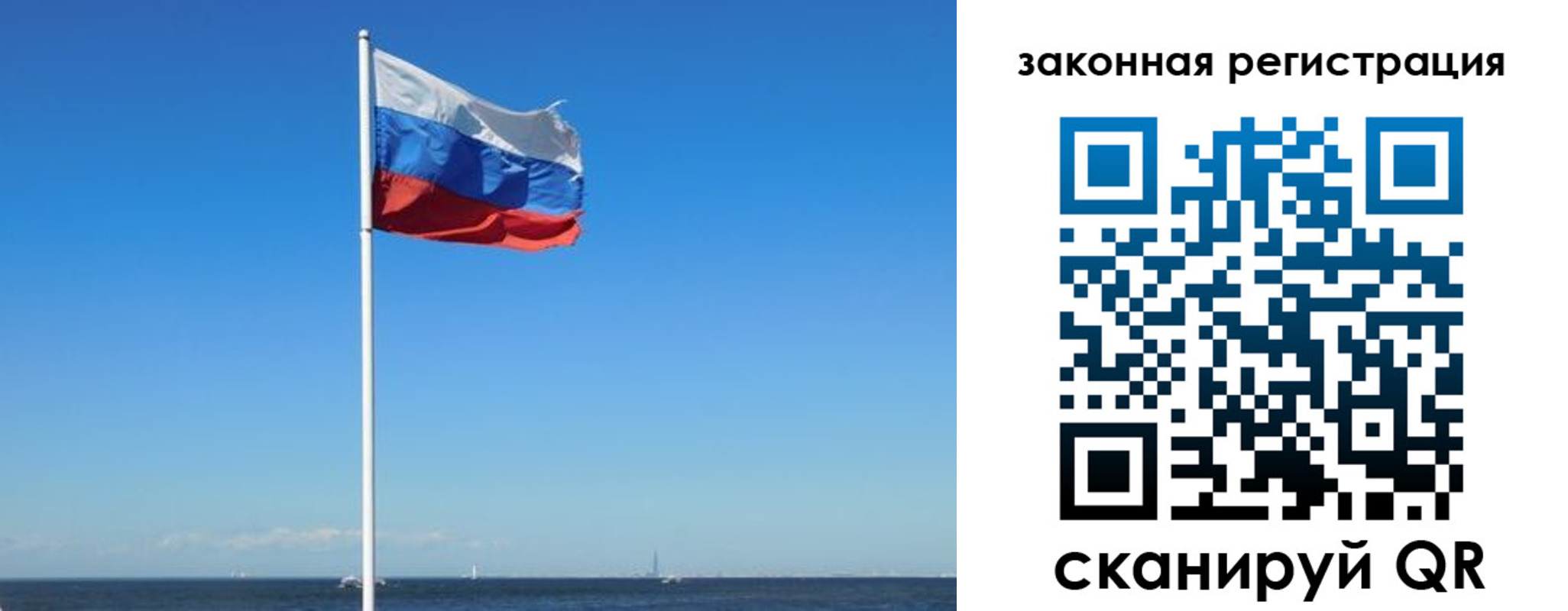 купить прописку в Тюкалинске