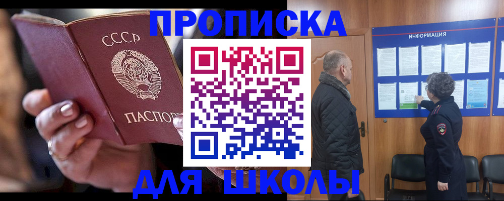 регистрация в Тюкалинске